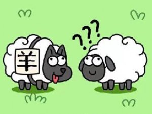 Sheep: Fun Puzzle Elimination Game Online